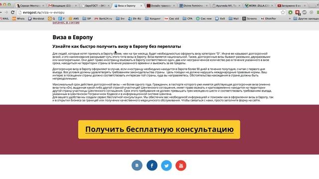 10. Перелинковка сайта смотреть онлайн