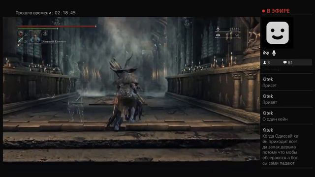 Bloodborn нг+7 часть 3 длс старые охотники смотреть онлайн