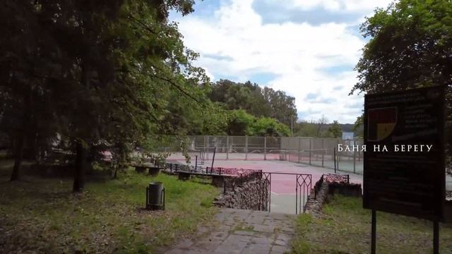 База отдыха Сфера на озере Б.Теренкуль смотреть онлайн