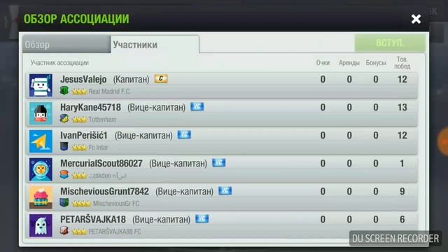 Top Eleven RU Революция в Top Eleven! Новая победная стратегия игры!
