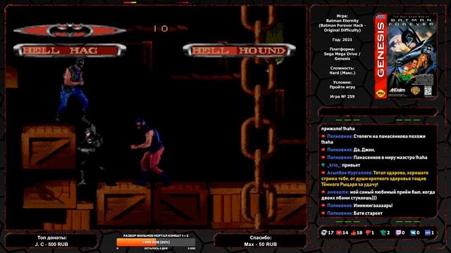 [259] Batman Eternity (Batman Forever Hack - Original Difficulty) (2021) / Hard / SMD смотреть онлайн