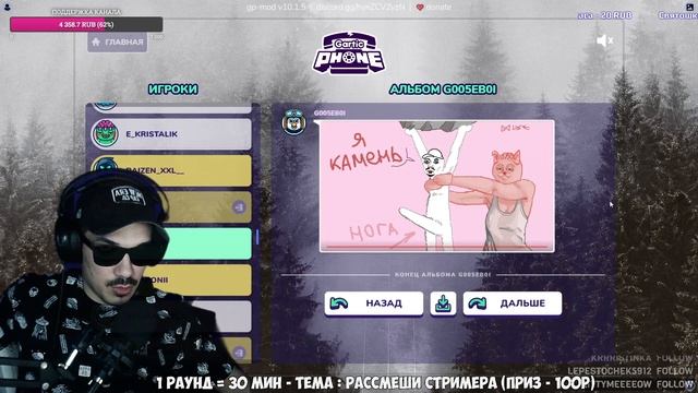 УЛЫБНУЛСЯ = ПРОИГРАЛ #2 в гартик фоне смотреть онлайн