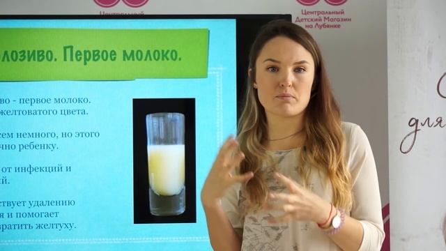 Сколько кормить новорожденного. Грудное вскармливание. Молозиво. смотреть онлайн