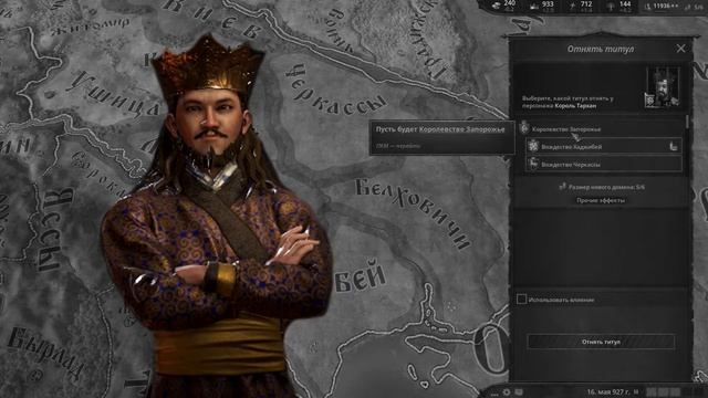 #10 Crusader Kings 3 / Слезы Грешников / Царство Нави смотреть онлайн