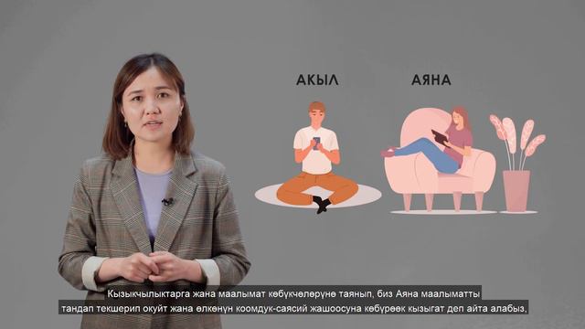 #5 - Медиаграмотность | роль социальных сетей в потреблении информации и информационном пузыре. смотреть онлайн