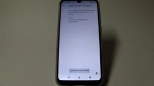 Сброс до заводских настроек в смартфонах ZTE. Виды сброса