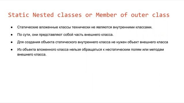 Java для начинающих Лекция 7 смотреть онлайн