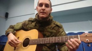 Как играть: ГРЕЧКА - ЛЮБИ МЕНЯ ЛЮБИ на гитаре (аккорды, перебор, уроки игры на гитаре)