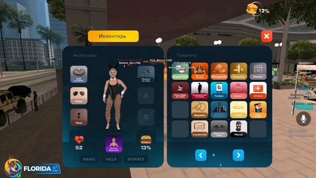 ОФИЦИАЛЬНАЯ СБОРКА ONLINE RP ДЛЯ ПК + ЛАУНЧЕР #onlinerp #онлайнрп #samp #самп #gta #гта #gtasamp