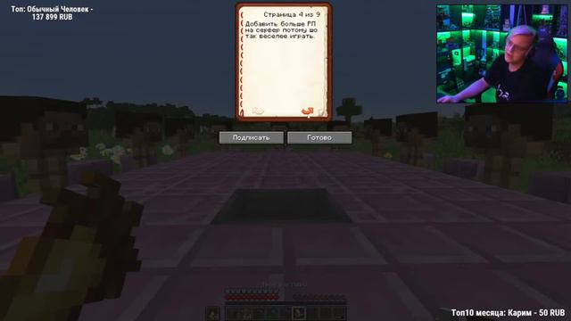 ПЯТЕРКУ ПРИГЛАСИЛИ НА МАЙНШИЛД 2 | ЗАКВИЕЛЬ И НЕРКИН ВСТРЕЧАЮТ ПЯТЁРКУ | Нарезка стрима ФУГА TV смотреть онлайн