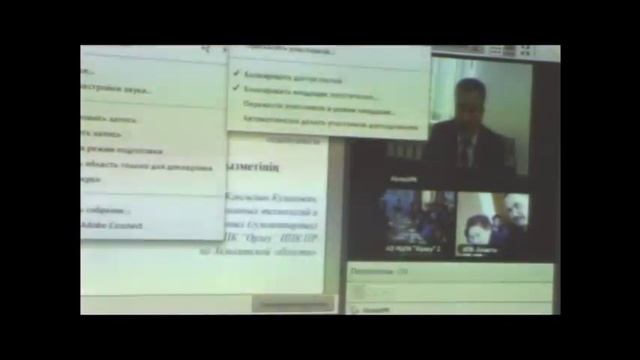 «Развитие профессиональной компетентности педагогов как средство управления качеством образования» смотреть онлайн