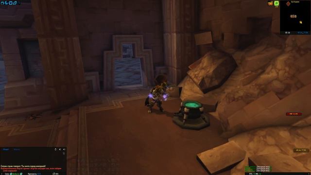 8.1.5 Сauldrons FARM Vol'dun / Кипящие котлы ФАРМ Вол'дун смотреть онлайн