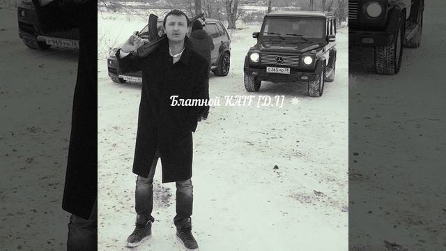 MiyaGi SHau Ты мое небо