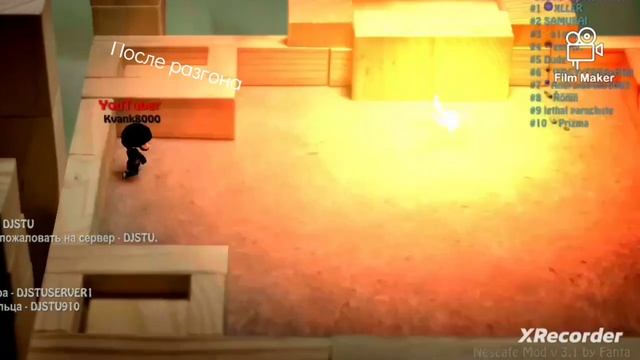 Как делать Фт ещё одним способом (Да в ютубе будет выходить видео по бс но в ВК они выйдут раньше) смотреть онлайн