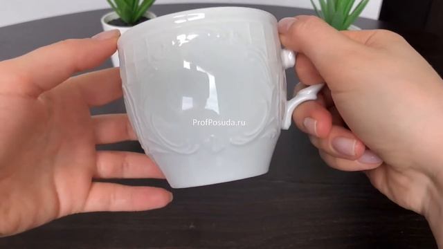 Чашка чайная высокая Моцарт Bauscher Mozart арт 4404 смотреть онлайн