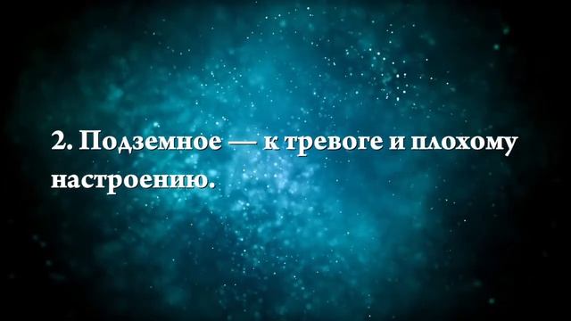 К чему снится озеро - Онлайн Сонник Эксперт смотреть онлайн