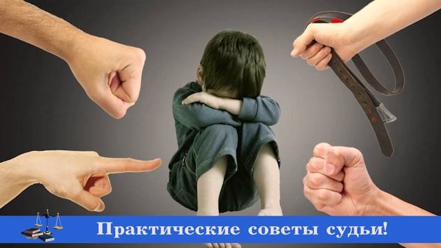 Практические советы судьи! Жылдыз Жумабаева смотреть онлайн