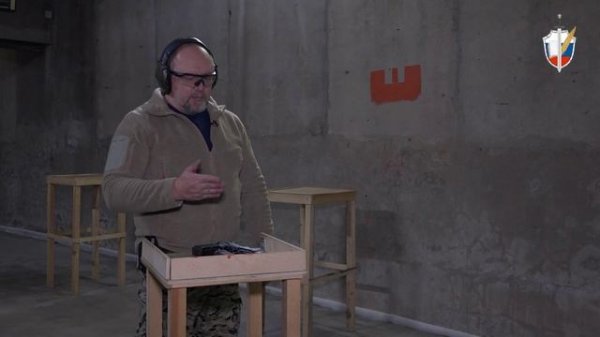 Пистолет охран. 5-6 разряд.mp4