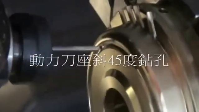 Токарные станки с двумя шпинделями и двумя револьверными головками FORCE ONE смотреть онлайн