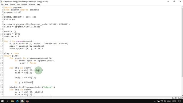Pygame - Демонстрация падающего снега смотреть онлайн