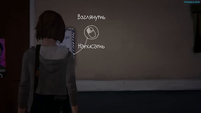 УОРРЕН ❤! Life is Strange Полное прохождение 4 эпизод 100% Все выборы смотреть онлайн