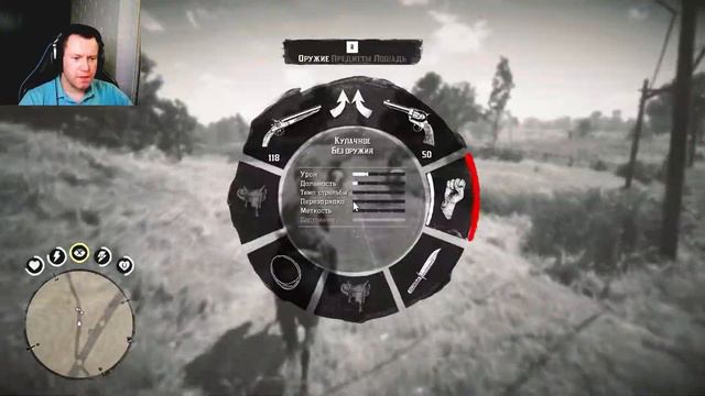 Red Dead Redemption 2 Прохождение #15 - Дорогая где спрятан ствол? смотреть онлайн