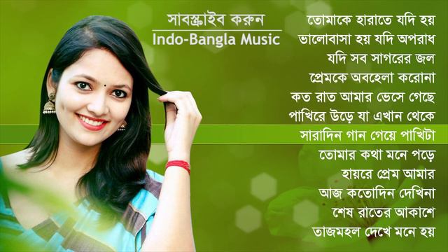 জহির আহমেদ এর পুরোনো দিনের বাংলা গানের এলবাম || Best of Johir Ahmed || Indo-Bangla Music смотреть онлайн