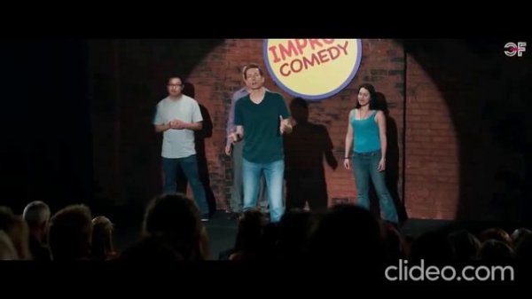 Третий лишний 3