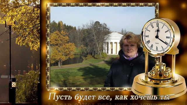 Эмоциональная симфония