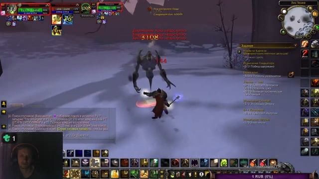 WOW WOTLK | Запланированный Стрим | Вечерние посиделки смотреть онлайн