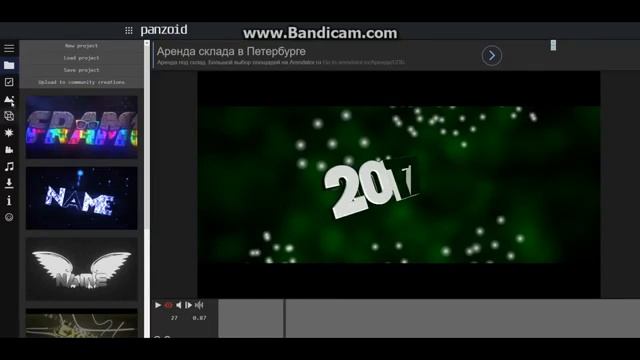Как создать заставку для ютуб и поставить её перед вашим основным видео. смотреть онлайн
