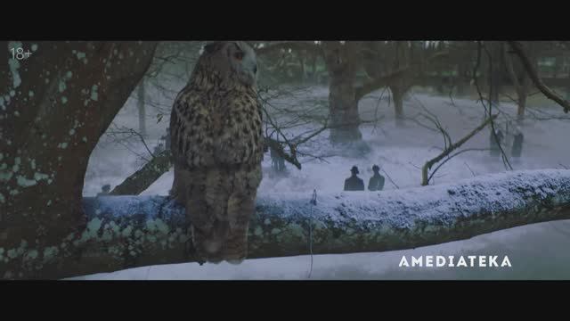 Парижская полиция 1905 - Трейлер(2022) смотреть онлайн