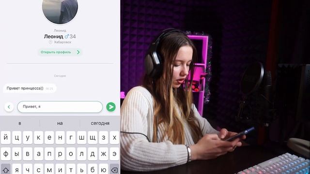 РОФЛИМ В ДРУГ ВОКРУГ: КРИНЖ-ТИНДЕР смотреть онлайн