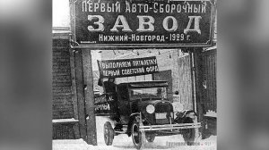 История компании Ford |Сын бедного фермера придумал в своем "гараже" компанию Ford | Генри Форд