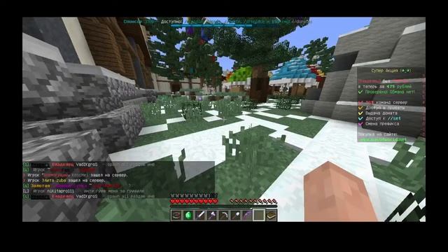 СТРИМ ПО МАЙНКРАФТ Mased World смотреть онлайн