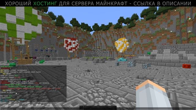 Плагин mQiwiPay На Покупку Доната Прямо На Сервере | Оплата Доната Через Qiwi в Майнкрафт смотреть онлайн