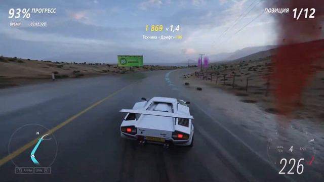 Forzathon | Forza Horizon 5 | Чемпионат Горячая картошка смотреть онлайн