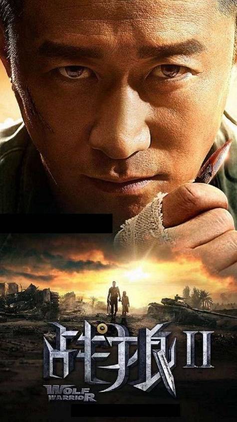 Wolf Warrior 2 смотреть онлайн