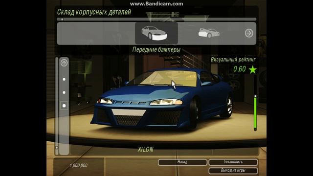 Как взломать NFS Underground 2 на деньги,открыт весь тюнинг смотреть онлайн