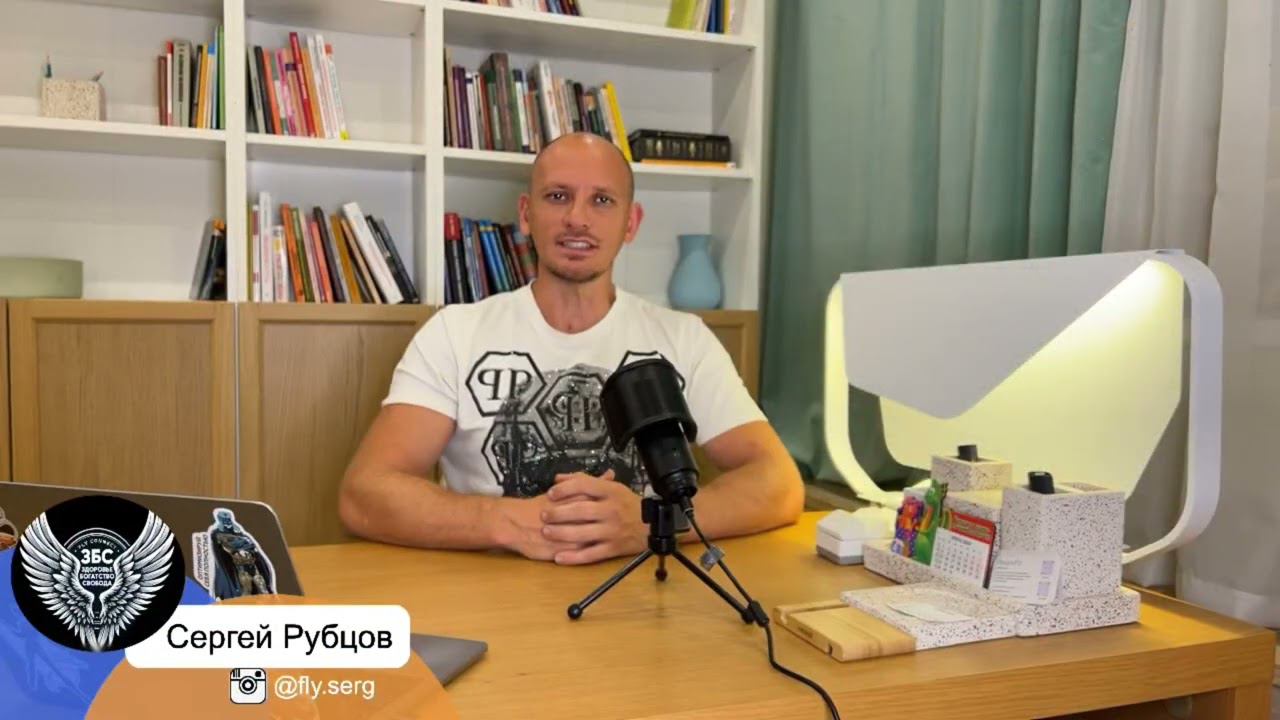 Презентация компании FYSM 2024