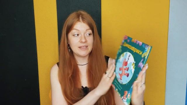 НОВИНКИ ЛЕТА: что читаем малышам? смотреть онлайн