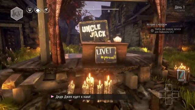 We Happy Few акт 2 мне нужно молоко для ребёнка