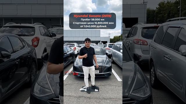 Актуальные цены на авто с аукциона Glovis Autobell на май смотреть онлайн