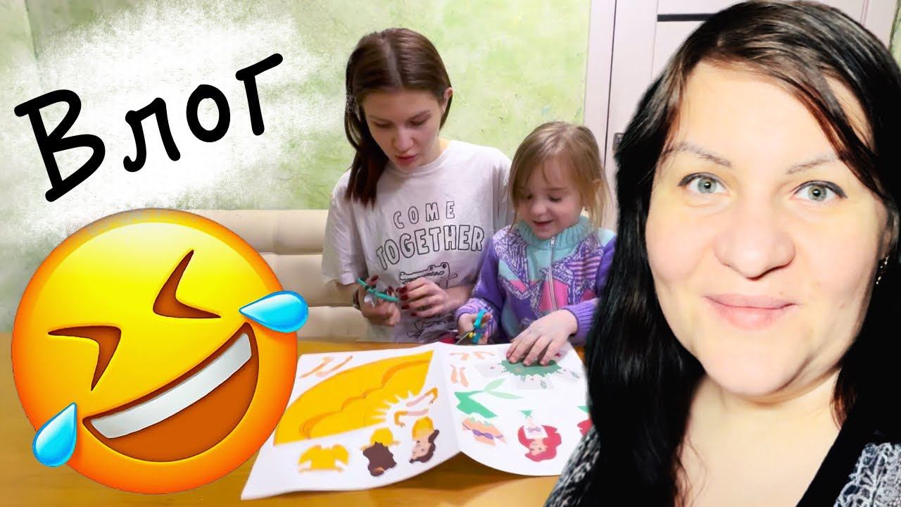 Рассмешила дочка до слез Как живём в частном доме на Крайнем севере Влог смотреть онлайн