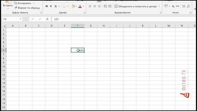 MS Excel - қисми 1 - шиносои бо интерфейс. Корро огоз мекунем смотреть онлайн