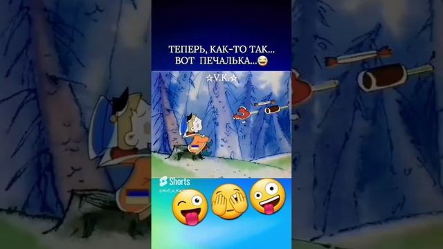 Теперь,как-то ТАК!!! смотреть онлайн