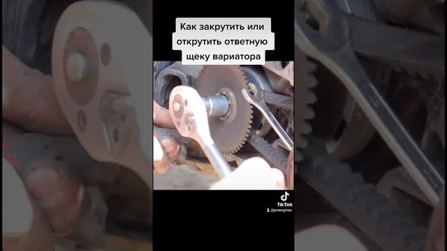 Как открутить вариатор на акутере смотреть онлайн