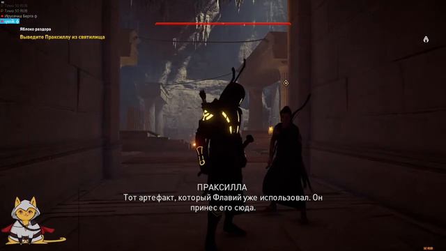 Assassin’s Creed Origins + смотреть онлайн