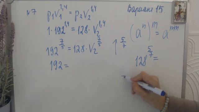 15 вариант Ященко разбор 1-11 задания ЕГЭ профиль 2022 ФИПИ 36 вариантов смотреть онлайн