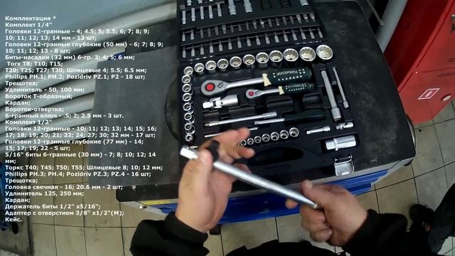 Обзор ручного инструмента от компании ROCK FORCE RF-4941-9 смотреть онлайн